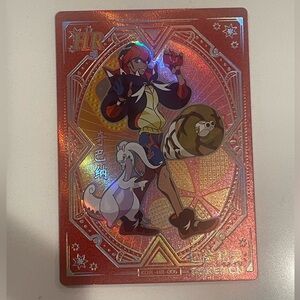 Pokémon Raihan HR KDJL-HR-006 Chinese Pocket Eif Baby Claw Machine Trainer Card